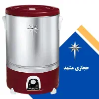 پتوشوی حجازی مشهد فروش ویژه استثنایی|ماشین لباسشویی و خشککن لباس|تهران, فردوسی|دیوار