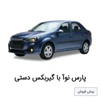 فروش حواله
