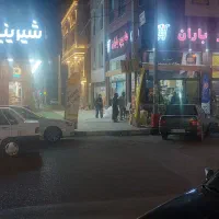 رهن واحد اداری