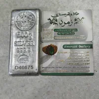 شمش و ساچمه نقره خالص با گارانتی|جواهرات|شیراز, بازار|دیوار