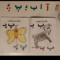 معلم خصوصی اول تادهم ونهضت سوادآموزی|خدمات آموزشی|قم, پردیسان|دیوار