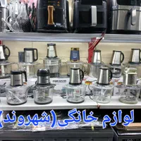 خردکن غذاز ساز مارسل ضمانتی شرکتی طلایی ۶ طیغه|خردکن، آسیاب، غذاساز|مشهد, طلاب|دیوار