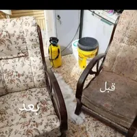 مبل شویی*شستشوی مبل،مبلشویی،خدمات 1000%تضمینی