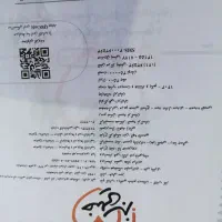 کتاب جامع خیلی سبز و کتاب کار ششم|کتاب و مجله آموزشی|شیراز, شهرک گلها|دیوار