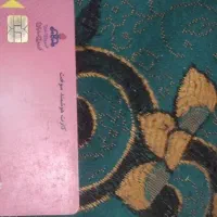 کارت سوخت تاکسی