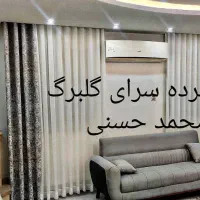 دوخت و نصب پرده|خدمات پیشه و مهارت|رشت, جهاد|دیوار