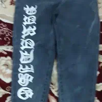 شلوار