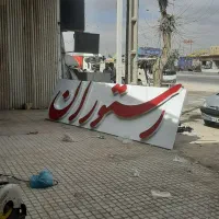 تابلو چلنیوم