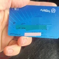 مدارک شناسایی م گمشده