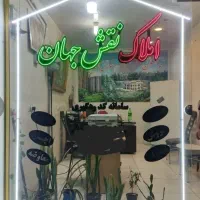 مرکز ساخت انواع تابلو های تبلیغاتی LEDونئون فلکسی|فروشگاه و مغازه|مراغه, |دیوار