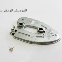 فروش اتو و لوازم  یدکی اتو بخار سیلتر|اتو و لوازم اتو|تهران, بازار|دیوار