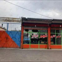 زمین طلا در میدان نماز