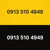 یک جفت سیمکارت رند، جفتی و پشت سر هم