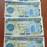 اسکناس پهلوی وجمهوری13جفت|کلکسیون سکه، تمبر، اسکناس|اصفهان, شیخ طوسی|دیوار