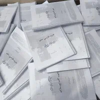 کپی فتوکپی پرینت کتاب