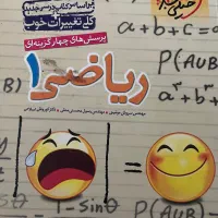 معلم خصوصی
