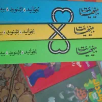کتاب و رمان