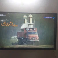 تلویزیون ۴۳ اینچ ایکس ویژن