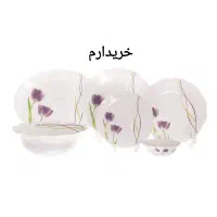آرکوپال دسینی