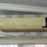 کولر اسپیلت