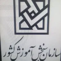 کارت اعتباری سازمان سنجش ارشد ۱۴۰۵