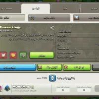 ۲تااکانت   کلش اف کلنز بای کلن لول ۷|کنسول، بازی ویدئویی و آنلاین|قره چای, |دیوار