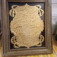 ۳عد قاب وان یکاد۳۰×۴۰ ویکعدد ۴۰۵۰