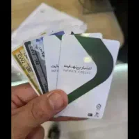 کالا  کارت گلدیران سرا ایرانی