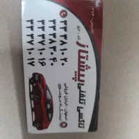 فروش خط تلفن