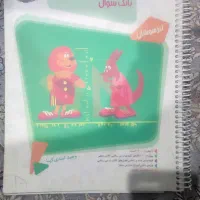 کتاب مسابقات ریاضی پنجم مرشد.