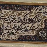 تابلو فرش
