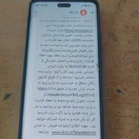 فروش حواله ماشین ef7 تحویل ۳۰ روزه