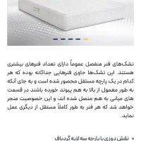 تشک دو نفره|تشک تختخواب|دزفول, |دیوار