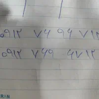 سیمکارت کد ۷
