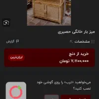 کافی بار|بوفه، ویترین، کنسول|آبادان, |دیوار