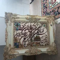 ون یکاد قاب