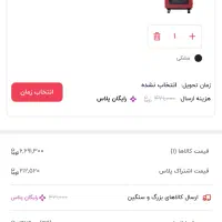 بخاری گازی نیک کالا ۷۰۰۰ مدل هوشمند AB7 کم کار|بخاری، هیتر، شومینه|اصفهان, گلزار|دیوار