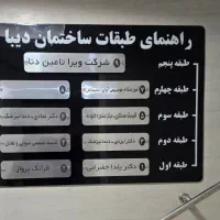 فروش واحد اداری پزشکی صورتگر|فروش آپارتمان|شیراز, سینما سعدی|دیوار
