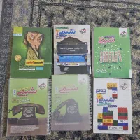 کمک درسی شیمی برای دهم یازدهم دوازدهم تجربی