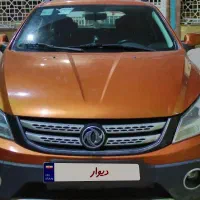 HC کراس اتومات