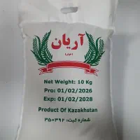 برنج گرده شیشه ای یک دست اعلا