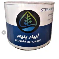 نوارتایپ کشاورزی