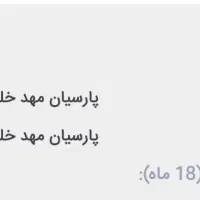 poco X7 Pro 512/12|موبایل|تهران, صادقیه|دیوار