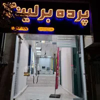 همکار فروشنده آقا یا خانم نیازمندیم|استخدام بازاریابی و فروش|قم, باغ شریفی|دیوار