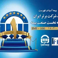 مشاوره و صدور انواع بیمه نامه|خدمات مالی، حسابداری، بیمه|تهران, امجدیه (خاقانی)|دیوار