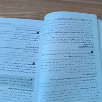 منابع آزمون استخدامی آموزش و پرورش،عمومی واختصاصی|کتاب و مجله آموزشی|بناب, |دیوار