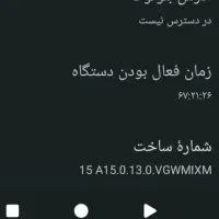 گوشی. شیامی c71|موبایل|مشهد, هنرستان|دیوار