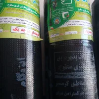 ایزوگام کار|خدمات پیشه و مهارت|نهاوند, |دیوار