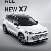 بیجینگ x7