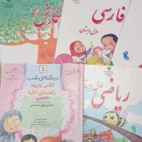 کلاس خصوصی و گروهی ابتدایی